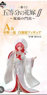 五等分花嫁 祝福的啟程 日版一番賞 中野一花 A賞