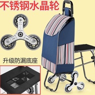 Elderly Foldable Trolley Trolley Cart Household Grocery Shopping Climbing Stairs with Stool Ready St