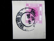 香港郵票-1959年英屬香港英女皇伊莉莎伯二世像五毫郵票(九龍油麻地戳)