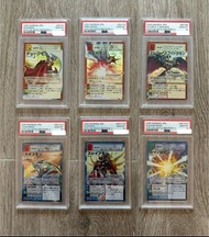 數碼暴龍卡 Digimon Card 26代 Booster-26 騎士團 Bx-179 Bx-187 Bx-188 Bo-1178 Bo-1207 Bo-1212 PSA10