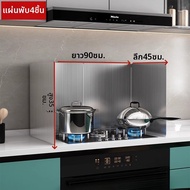 gumahus | แผ่นกันน้ำมันกระเด็น สแตนเลส 304