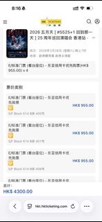 Mayday 2026 Concert Tickets