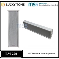 Lucky Tone LM-220 20W Indoor Column Speaker (1pc)