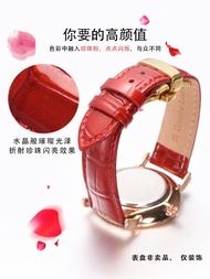 Watch strap ladies leather strap substitute Longines Tissot dw Casio butterfly buckle red strap watch accessories