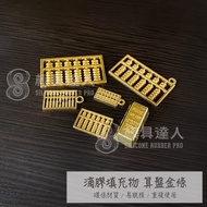 [Mold Master] Epoxy Abacus Gold Bar Filler