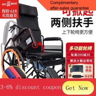 YQ44 Heng Hubang Wheelchair Folding Hydraulic Multi-Function with Toilet Lying Completely Large Wheel Hub Wheelchair