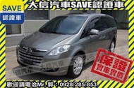 同業抱歉了!!【SAVE 大信汽車】2012年 MPV M7 七人座 環景影像+三螢幕+雙電動滑門!!