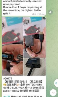 全新 UNITEK HDMI 公 轉 D-SUB / VGA 母 + 3.5mm 音效 audio + DC 5V 轉接頭  轉換插頭