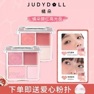 Judydoll Judydoll Judydoll Blush High Disc All-in-One Disc Blush Cream Mud Matte Facial High Gloss M