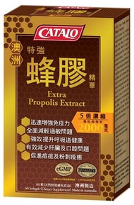 CATALO - 特強澳洲蜂膠精華2000毫克（5倍濃縮）60粒(平行進口)