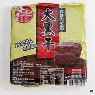 【非基改】大黑豆干600g/4片(全素)