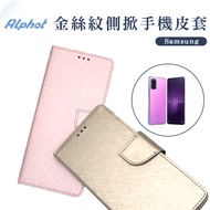 Gold Pattern Side Flip Leather Case Samsung A53/A33/A54/A14/A34/A25/A15/A35 Mobile Phone Cover