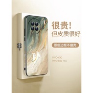 適用vivox90pro手機殼x90新款x80網紅x70新品x60全包pro防摔vovo高級vivi保護套x90s外殼潮曲屏創意男女后殼