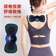 [Taohao Goods] Household Smart Mini Pulse Stickers Portable Meridian Pulse Shoulder Neck Device 9B3S