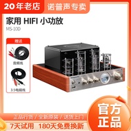 Nobsound/Nopson MS-10D Fancier grade hifi Tube Amplifier Bluetooth Amplifier Audio