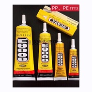 Glue E8000/E8000 (PP)