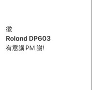 Roland DP603 數位鋼琴