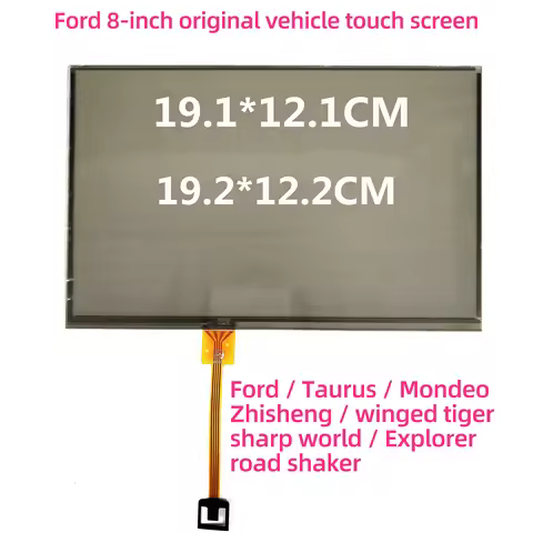 Ford wins Taurus new Mondeo winged tiger Sharp World Explorer shaker vehicle touch screen touch pane