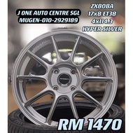 NEW RIM 17 INCH TC105X HYPER SILVER FOR PERSONA GEN2 WAJA NAZA CITRA NISSAN GRAND LIVINA