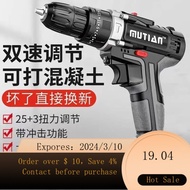 Industrial Super High Power Electric Hand Drill Lithium Battery Double Speed Cordless Drill Impact Drill Household Mul