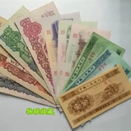 Retirement 62 Year 72 Edition 521 Gross Five Two One Five Angle RMB Real Banknotes Banknotes Textile
