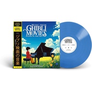 Music From Ghibli Movies-Piano in the Sky (Originalsoundtrack) vinyl New