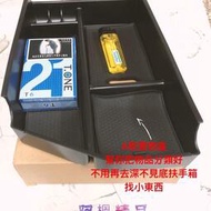 台灣現貨BENZ 賓士 ML GL GLE 中央扶手 儲物盒 零錢盒 置物盒 W166 X166 ML350 ML GL
