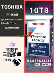 【可開發票】全新Toshiba/東芝MG06ACA10TE 10T tb NAS企業級電腦機械監控硬盤