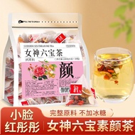 女神六宝茶红枣桂圆枸杞玫瑰花茶茯苓山药养生组合茶包女人颜泡水Goddess Six-Ingredient Tea: Red Dates, Longan, Goji Berries, and Rose 