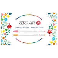 日本🇯🇵直送 zebra clickart pen 班馬牌12色原子筆