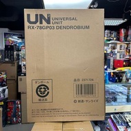 （旺角家樂坊17樓門市現貨）Universal Unit UN RX-78GP03 Dendrobium
