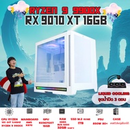 BONMECOM2 คอมประกอบ / CPU AMD AM5 RYZEN 9 9900X / RX 9070 XT 16GB