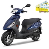 YAMAHA山葉 勁豪125 新國民車 UBS碟煞 藍灰 LTS125CE