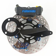 Brake System Large Radiation Fork before And after Brake War Speed Cow Folamdo HF220 แบรนด์ Folamdo