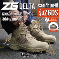 [27th Shop] ZGDS รองเท้าเซฟตี้ Delta รองเท้าเซฟตี้หัวเหล็ก ส่งจากกรุงเทพมีหน้าร้าน