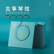 Guzheng Product Guzheng String B-Shaped String Guzheng String Guzheng Single Set String#古舍坊筝品古筝琴弦B型弦