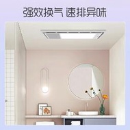 暖風機奧普風暖浴霸浴室燈集成吊頂多功能五合一纖薄浴室暖風機LED照明