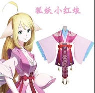 動漫狐妖小紅娘角色扮演服裝