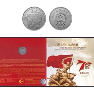 [Official Folder 康银阁] CHINA 2015 70th Victory of War 1 Yuan Commemorative Coin UNC