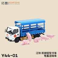 XCARTOYS 1:64 Classic Alloy Car Set – Fire Truck, Toyota Crown, Vegetable Truck, Wedding Car Diecast