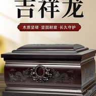Long Life Box Funeral Small Funeral Urinal Cemetery Supplies Pure Grave Funeral Hall Donation Wood M