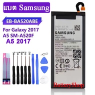 แบตเตอรี่ Samsung GALAXY A5 2017 A520F SM-A520F 2017 Edition EB-BA520ABE 3000mAh ประกัน3 เดือน