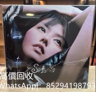 實體店在港 高價回收孫燕姿stefanie同名黑膠唱片 LP，孫燕姿黑膠唱片，孫燕姿LP