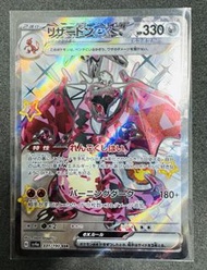 ［Pokémon Card] 日版 PTCG Raw 色違 異色 太晶 噴火龍 Charizard ex sv4a 331/190 SSR Pikachu Mew