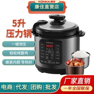 HY&amp; Electric Pressure Cooker5Sheng Household Pressure Cooker Large Capacity Intelligent Reservation Multi-Function Reser