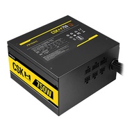 POWER SUPPLY (อุปกรณ์จ่ายไฟ) ANTEC CSK750H - 750W 80 PLUS BRONZE (BLACK) (ATX) // เคสและเพาเวอร์ซัพพลาย