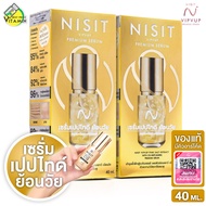Nisit VipVup Premium CG Peptide Serum นิสิต วิบวับ พรีเมี่ยม ซีจี เปปไทด์ เซรั่ม [2 ขวด] นิสิตซีจี เ