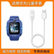 ✨1.2,000 Persons Praise Suitable for Huawei Children Phone Watch 4x Charging Cable 4pro Charger 5x D