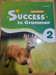 《好新》Success in Grammar 2 (Third Edition)