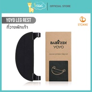 Stokke yoyo Legs Rest Stroller BabyZen Baby Footrest Accessories